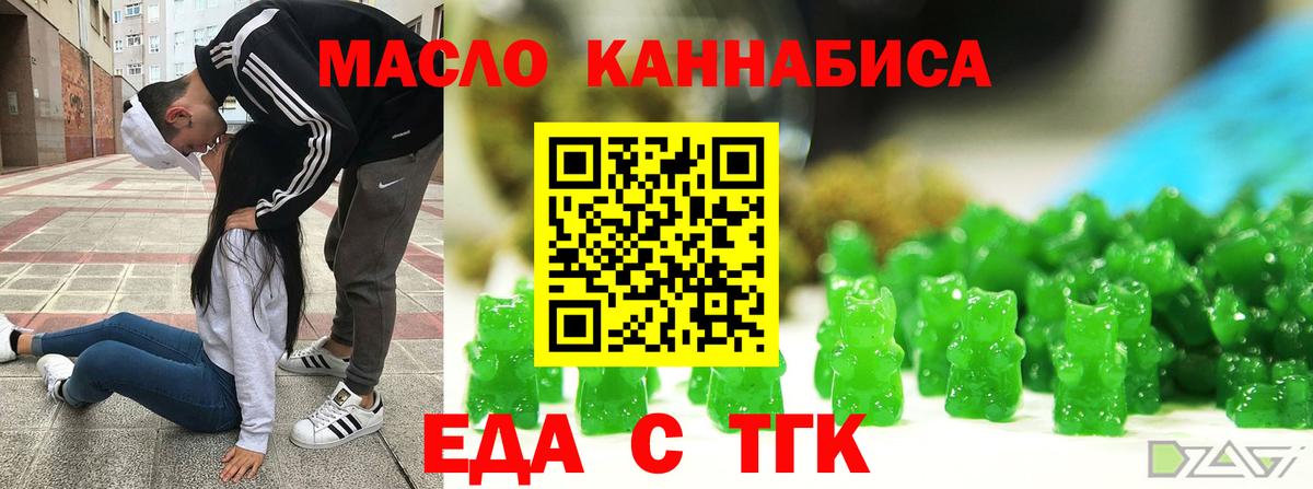 Мефедрон кристаллы  ГАШИШ  Кокаин  Экстази  Белая Калитва  Конопля  Вход с VPN  A PVP СК кристаллы 