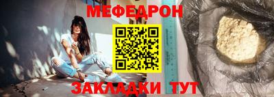 бутик Гай