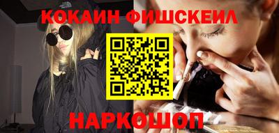 бутик Гай