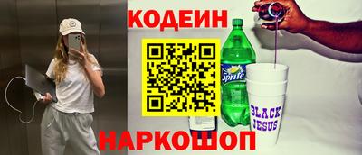 бутик Гай