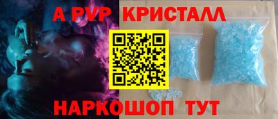 бутик Гай
