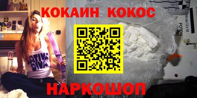 бутик Гай