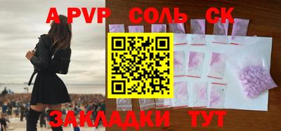 бутик Гай