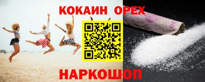бутират Гатчина