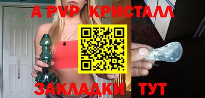 таблы Гагарин