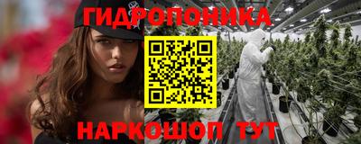 бутират Гатчина