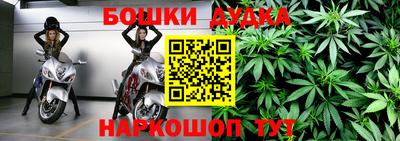 бутират Гатчина