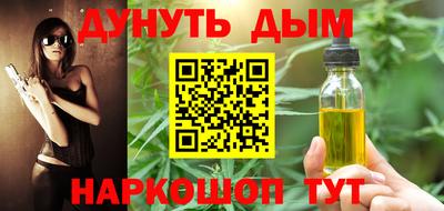 бутират Гатчина