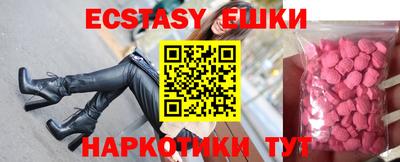 бутик Гай