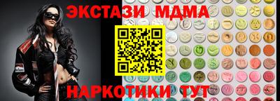 таблы Гагарин