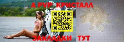 таблы Гагарин