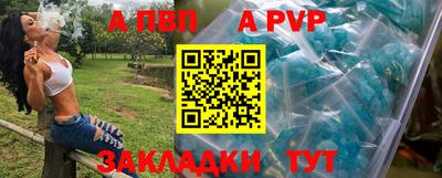 таблы Гагарин