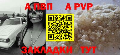 бутират Гатчина