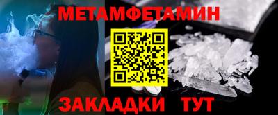 таблы Гагарин