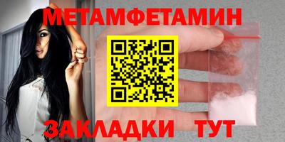 бутират Гатчина