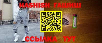 бутик Гай