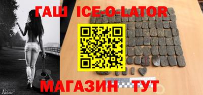 бутик Гай