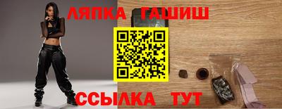 бутират Гатчина