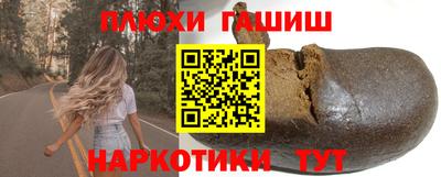 бутират Гатчина