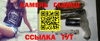 бутик Гай