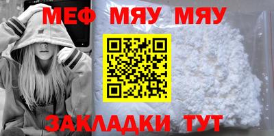 бутират Гатчина