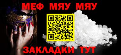 бутик Гай