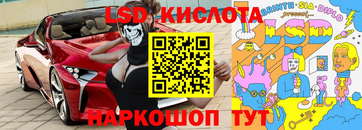 Марки NBOMe 1,5мг  Вход с VPN  Марки NBOMe 1,5мг  Белая Калитва 