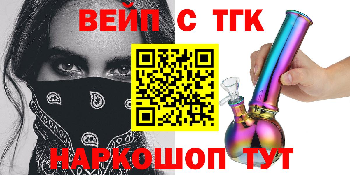 ТГК Wax  Вход с VPN  Белая Калитва 