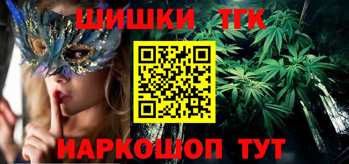 Белая Калитва  Бошки Шишки SATIVA & INDICA  Каннабис VHQ  Шишки марихуана сатива  Вход с VPN  Бошки Шишки семена 